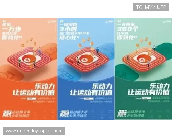 体育新闻中心服务数字体育项目投资分析内容专题，体育数字化转型